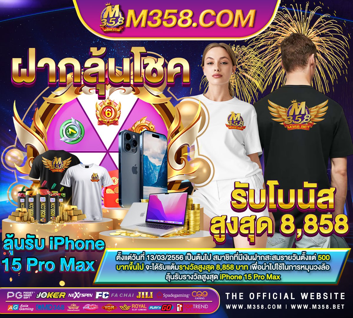 เกม ได เงิน จริง live poker ได้ เงิน จริง918kiss